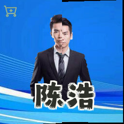 陈浩